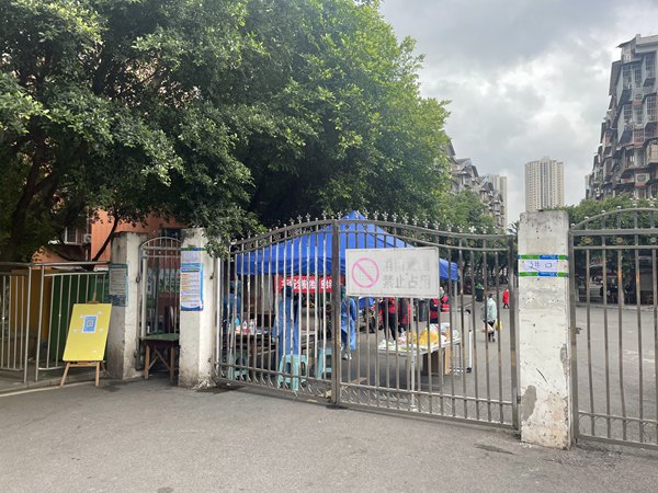 圖為重慶兩江新區大竹林街道慈竹苑社區