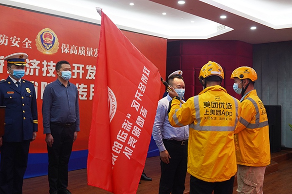 啟動儀式現場。雙橋經開區消防救援大隊供圖