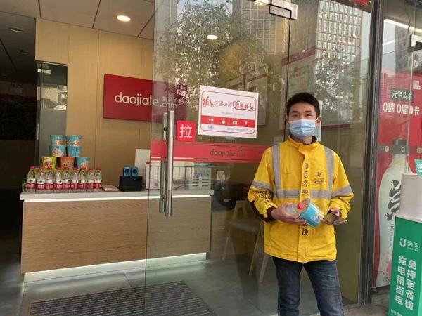 這些門店免費為外賣員、快遞員提供休息場地。受訪者供圖