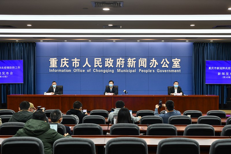 新聞發布會現場 鄒樂 攝