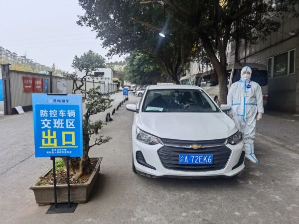 防控車輛交接現場。