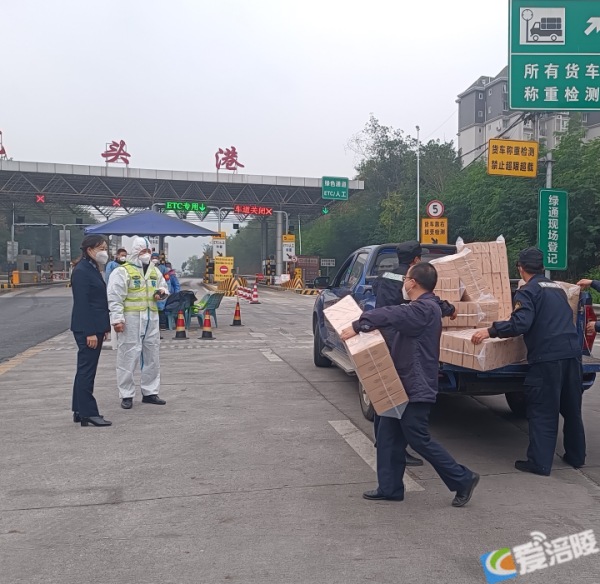 景區工作人員送溫暖現場。