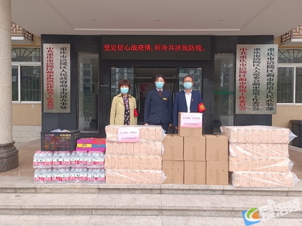 景區工作人員送溫暖現場。