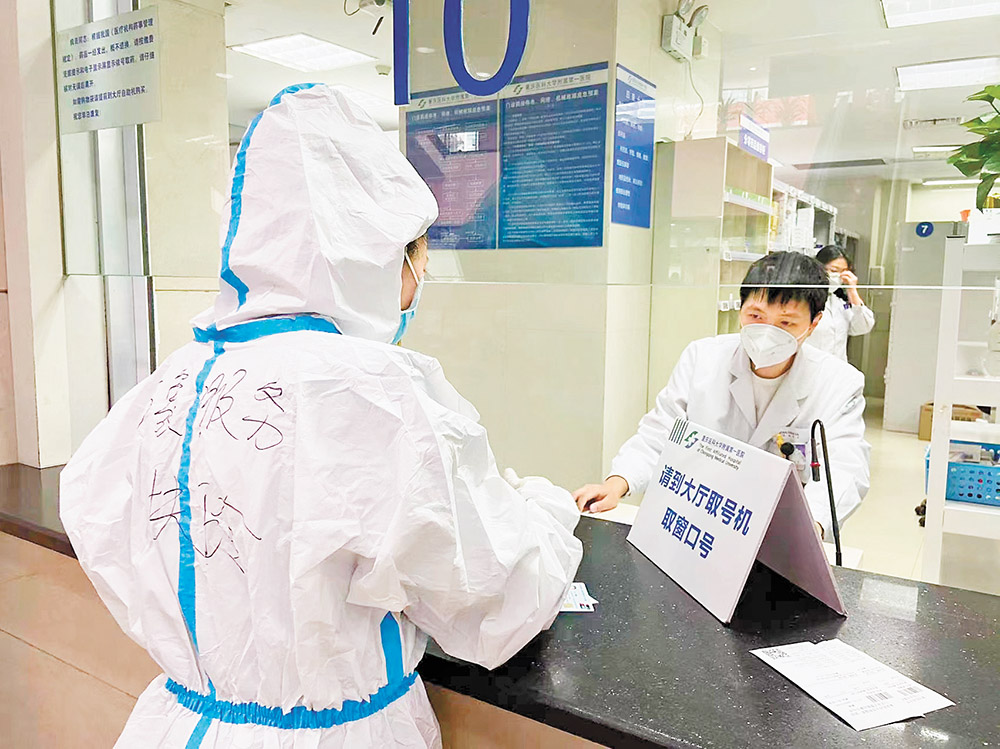 華潤萬象生活物業工作人員為業主到醫院代開藥。（受訪者供圖）