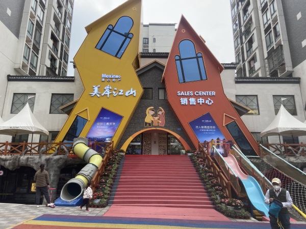 12月5日，美心集團旗下地產項目復工復產。企業方供圖