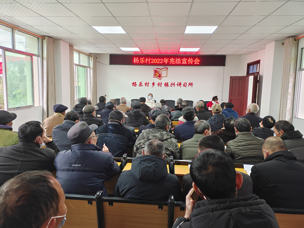 銅梁區安居鎮楊樂村開展2022年憲法宣傳活動。銅梁區委宣傳部供圖