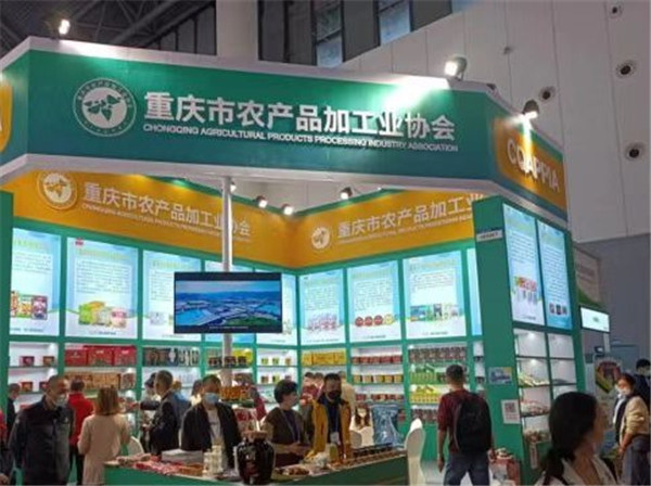 展會現場。重慶市農產品加工業協會供圖