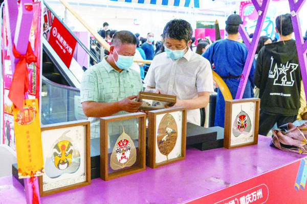 市民觀看非遺展覽。向濤攝