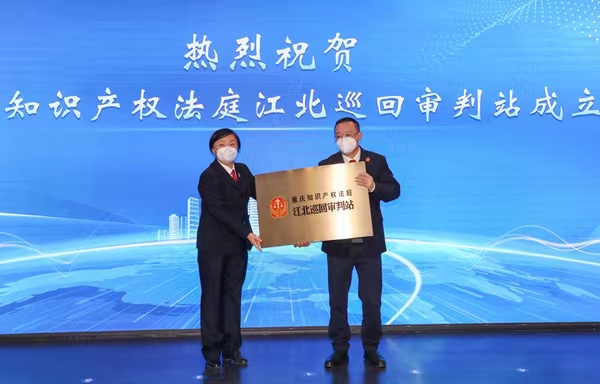 授牌儀式現場。曹檢攝