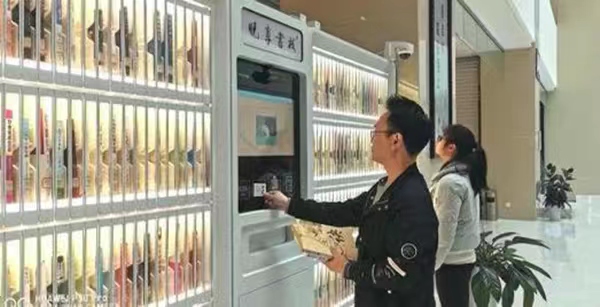 市民在市民服務中心微型自助圖書館借閱圖書。綦江區圖書館供圖