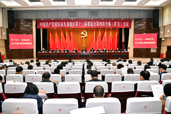 會議現場。王茂松攝