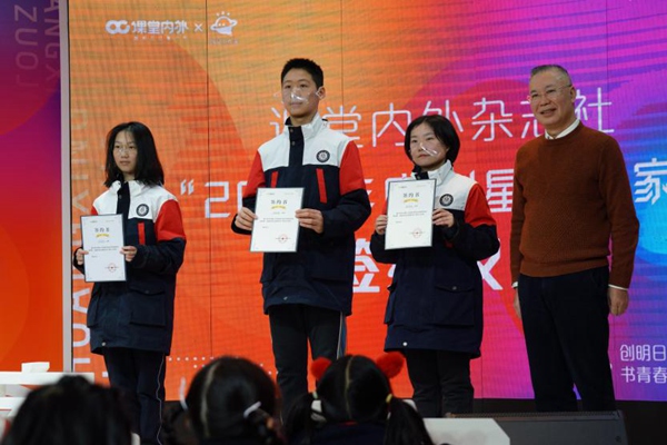 課堂內外劉信中為獲獎學生頒發“2022年度創星小作家”獎項。課堂內外供圖