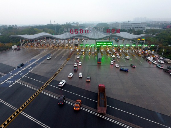G5013科學城智慧收費站。重慶高速集團供圖