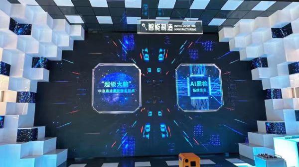 人工智能創新中心。齊云尚攝