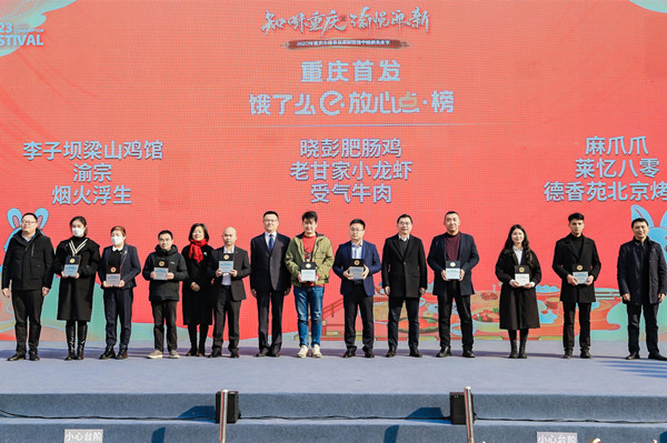 為優質外賣商家授牌?；顒又鬓k方供圖