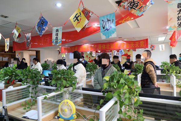 詐騙公司正開“年會”被當場抓捕。璧山區公安局供圖