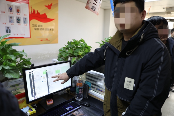 詐騙公司員工指認作案微信。璧山區公安局供圖