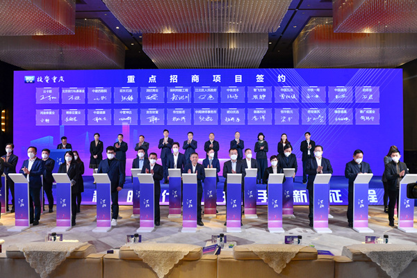 簽約儀式現場。鄒樂攝