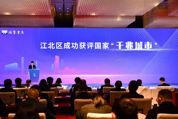 江北區成功獲評“千兆城市”。鄒樂攝