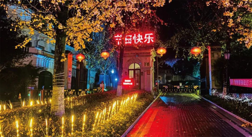 融創物業企業服務的小區燈飾裝扮讓人眼前一亮。市住房城鄉建委供圖