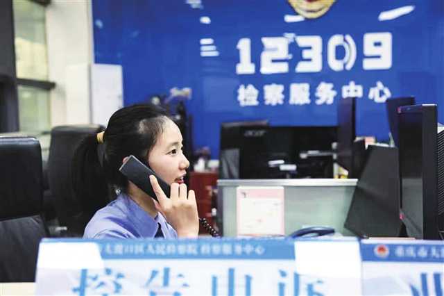 重慶市檢察機關全面開通“12309檢察云呼叫”平臺，推行“人工智能+檢察服務”新模式