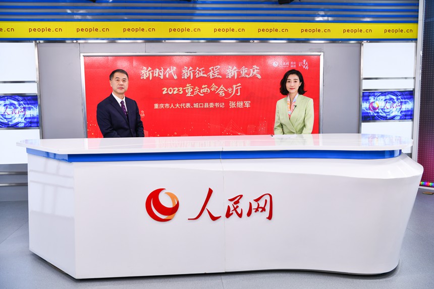 訪談現場。鄒樂攝