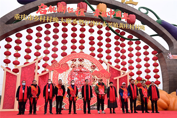 文化村長聘任儀式。陳婷攝