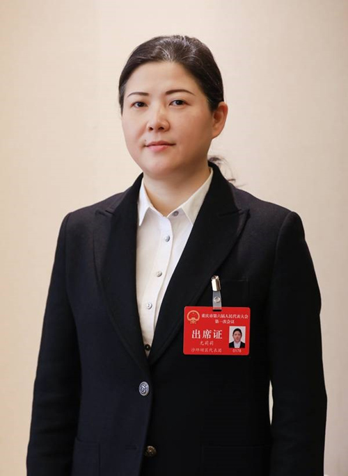 尤莉莉代表。受訪者供圖