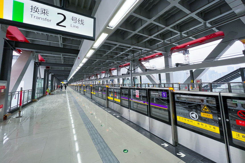 重慶軌道交通10號線曾家巖站。鄒樂攝