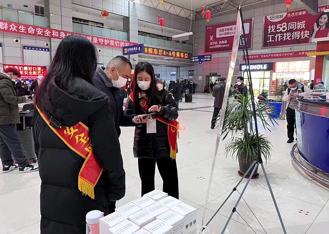 愉客行春運出行暖心服務活動。愉客行公司供圖