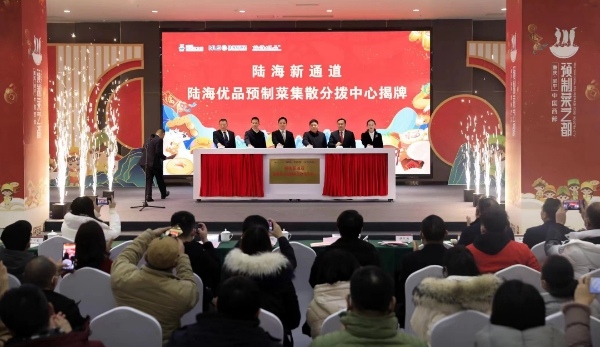 揭牌儀式現場。向成國攝