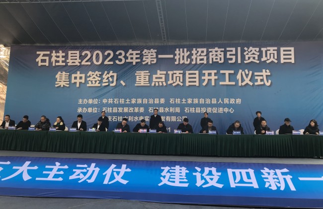 簽約和開工儀式現場。羅賢為 攝