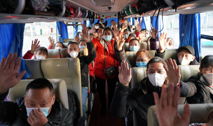                                           “返崗直通車”溫暖外出務工人員心                            劉政寧 唐敖 盧俊竹 2023年01月29日                            當日上午，50余名合川籍外出務工人員乘坐由重慶市合川區人力社保局組織的“暖心返崗直通車”前往廣東省深圳市返崗務工。這是合川區今年春節假期后的首輛“返崗直通車”，根據安排，當地將開通“返崗直通車”超20趟次，護送1000余人返崗務工。                【詳細】                           