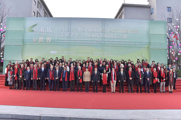 “@重慶@世界”——2023外國領團及境外駐渝機構代表走進梁平?中國西部預制菜之都。重慶市政府外辦供圖