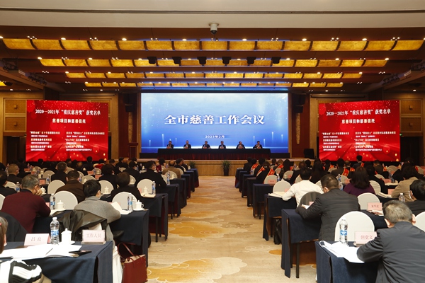 會議現場。王孟舉攝