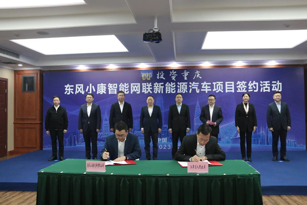 簽約儀式。陳元媛攝