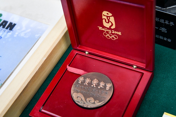 徐媛捐贈的北京奧運會紀念獎牌。 鄒樂攝