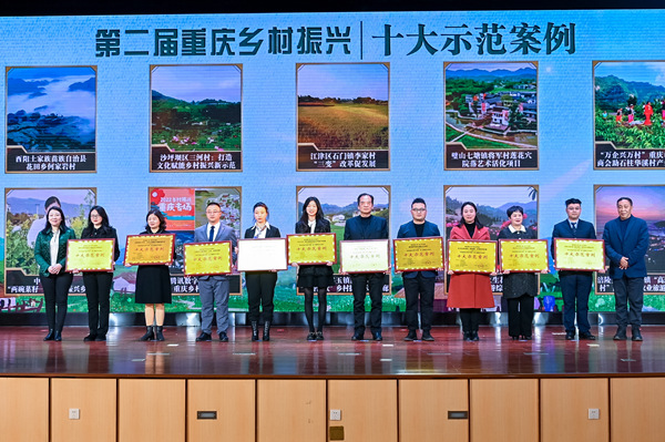 頒獎現場。景區供圖