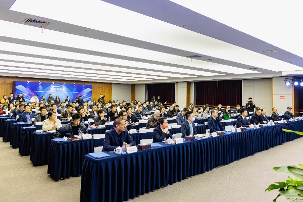 推介會現場圖。主辦方供圖