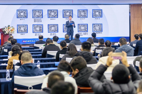 推介會現場圖。主辦方供圖