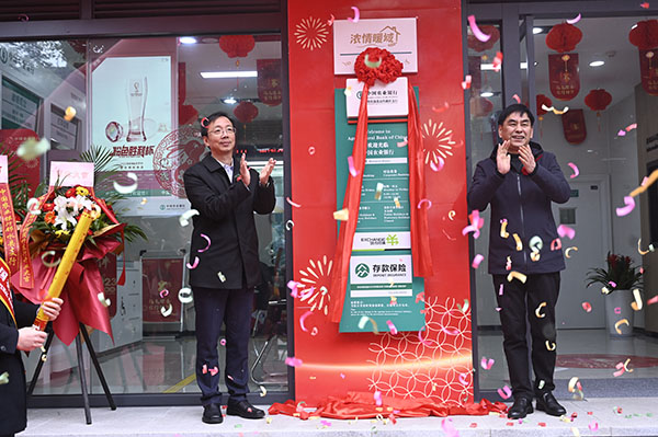 揭牌儀式現場。農行重慶市分行供圖