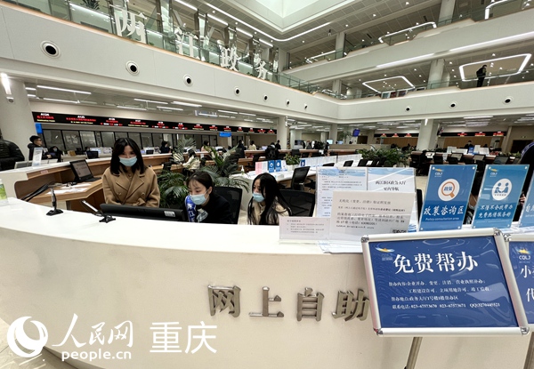 兩江新區（自貿試驗區）政務大廳內。人民網 胡虹攝