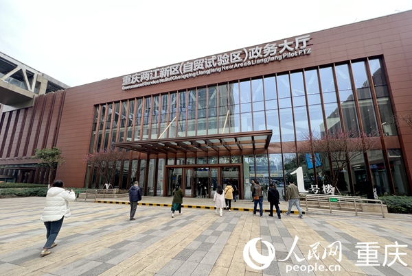                                           “川渝通辦”同城化 居民幸福享便捷                            胡虹 2023年02月18日                              “我是四川雅安人，以前往返川渝兩地辦理養老金認定，路上要耽擱一天時間，現在十分鐘就辦好了?！?月17日，在重慶兩江新區（自貿試驗區）政務大廳川渝通辦綜合窗口，關晉康老人快速地辦完了養老金認定，直夸“川渝通辦”省事、便捷，“像在家門口辦理一樣方便”。                【詳細】                           