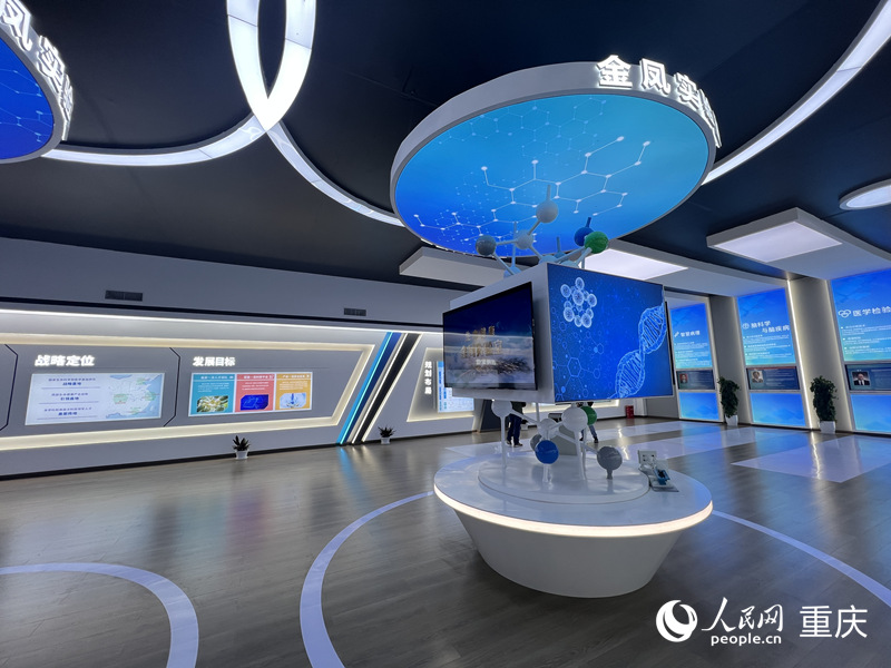 金鳳實驗室展館內展出了實驗室最新成果。人民網 胡虹攝