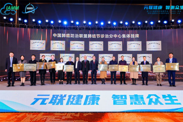 授牌儀式現場。重醫附屬璧山醫院供圖