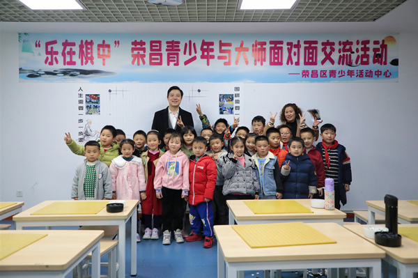 交流活動現場。榮昌區少年宮供圖