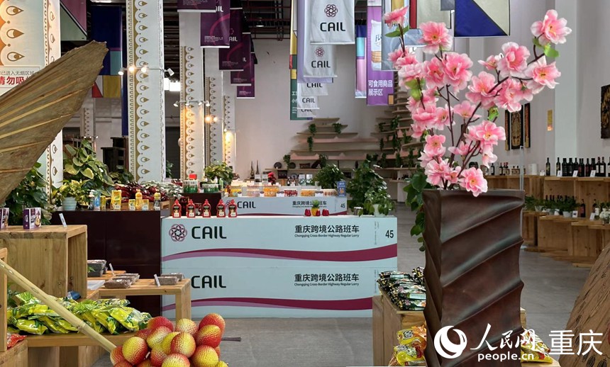 東盟商品集采城內商品琳瑯滿目。人民網 焦磊攝