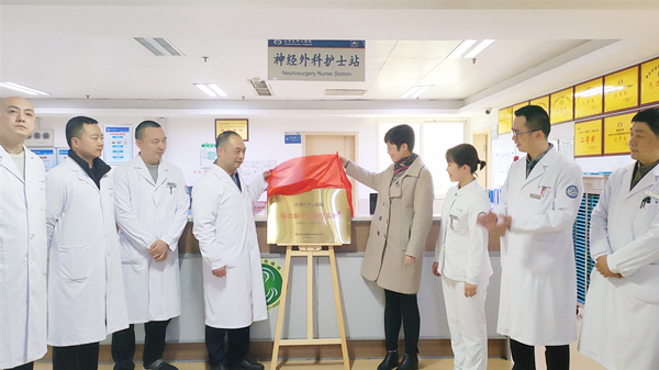 掛牌儀式。重慶大學附屬江津醫院供圖