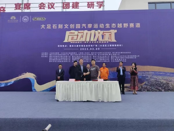 啟動儀式現場。高璐攝