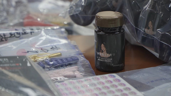 警方查獲的假減肥藥。巴南區公安分局供圖